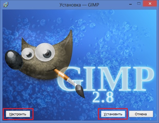 GIMP - окно установщика 