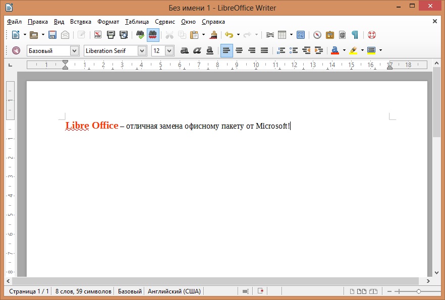 Окно программы Libre Office Writer.  